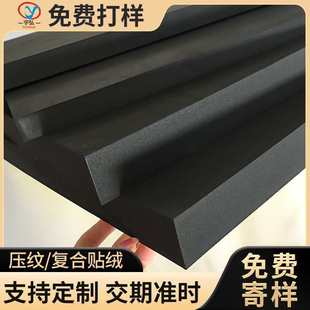 38度eva泡棉板高回弹阻燃海绵密封条防静电内衬雕刻成型加厚80