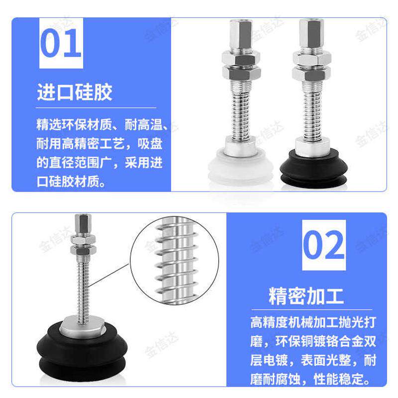 SMC机械手重载真空吸盘座支架ZPT-40/50/63/80/100/125HB硅胶吸嘴 - 实物图