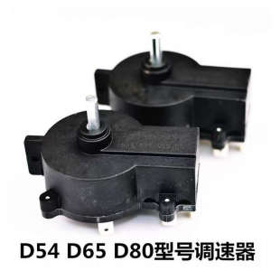 正品海伯航凯圣来汐电动推进器开关 船用挂机螺旋桨 马达配件齐全