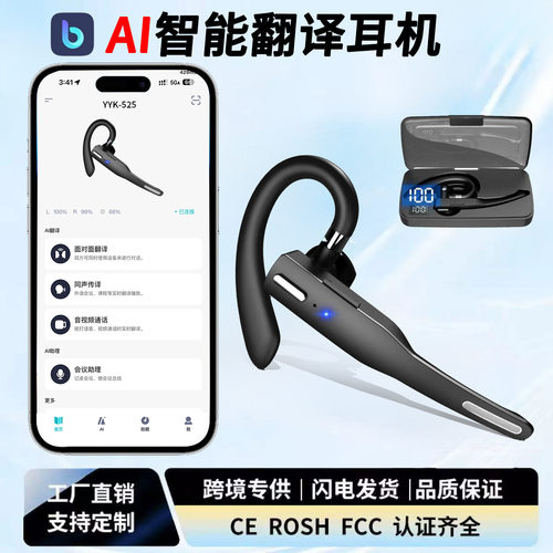 1MORE万魔官网商务单耳机无线蓝牙耳机YYK525超长续航降噪适用苹