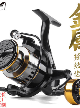 宝熊官网全金属渔轮纺车轮渔线轮鱼线轮海杆轮锚鱼轮远投轮鱼轮渔