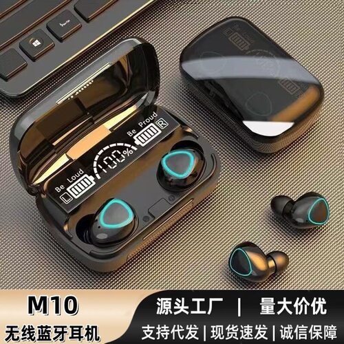 1MORE万魔官网蓝牙耳机M10电竞游戏超长续航降噪 1MORE/万魔 M10