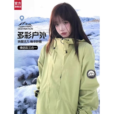 骆驼骑师官网情侣冲锋衣秋冬新款三合一可拆卸内胆防风登山服，可