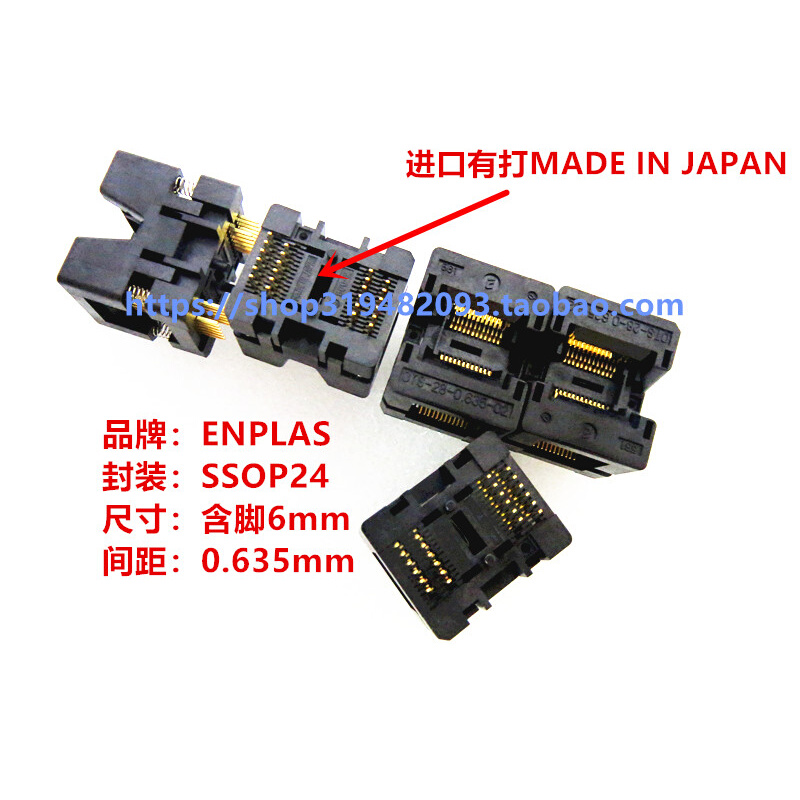 OTS-24(28)-0.635-02 OTS-28-0.635-02 SSOP24 SSOP28测试烧录座 电子元器件市场 测试座 原图主图