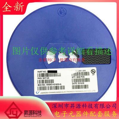 贴片开关二极管1N4148 IN4148WS S4 SOD323 0805 1盘55元 全新