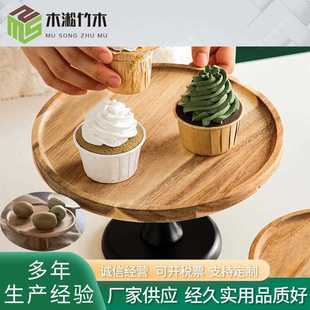 蛋糕盘甜品台家用中式 相思木质水果盘日式 托摆脚件点心盘盘古复风