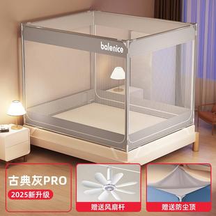 卧室安免装 防摔蚊帐家用202童纹5新款 蒙古包儿婴儿防止掉床全底帐