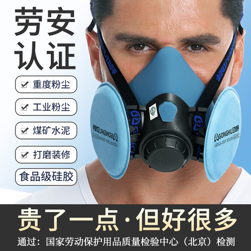 KN100工业级防尘口罩防重度粉尘