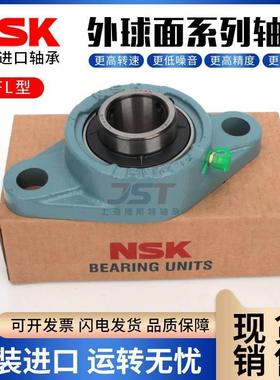 日本进口NSK菱座轴承UCFL317 FL318 FL319 FL320 FL322 FL326D1