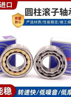 NSK日本进口进口轴承NJ NU2056 2944 3938 3224 3226 E.M1特殊型