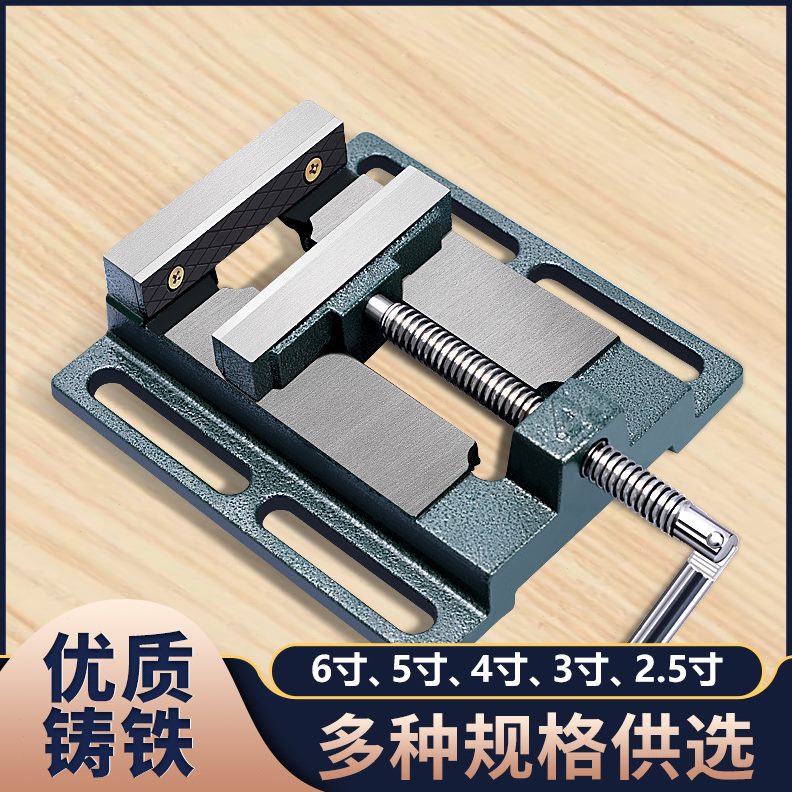 美式夹具夹钳精密平口钳小型台钳台虎钳钻床家用虎钳工作台多功能