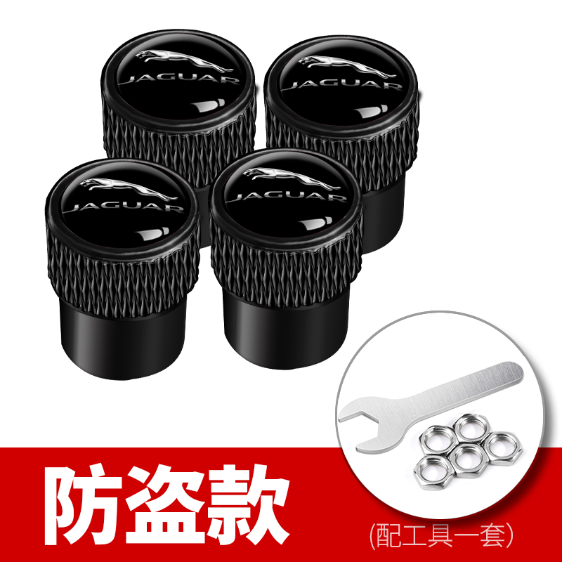 适用于捷豹气门嘴帽新款个性改装气嘴帽铝合金个性汽车轮胎气门芯