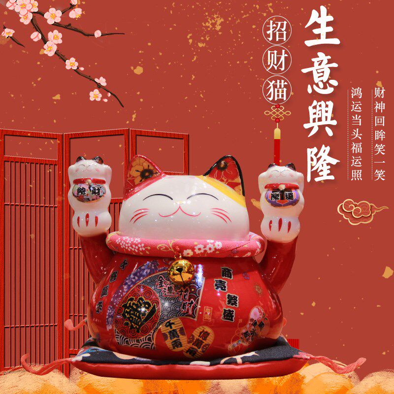 招财猫存钱罐可爱办公桌日式小摆件店铺开业送礼生日礼物家居装饰