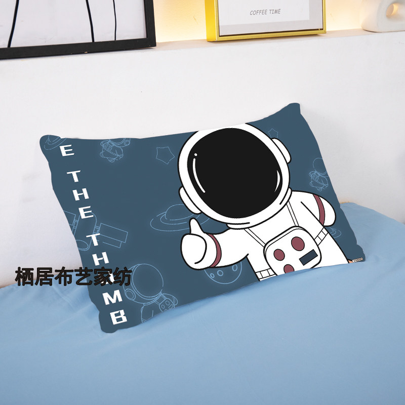 卡通宇航员单品枕头套男孩儿童卧室家用枕套尺寸48*74cm