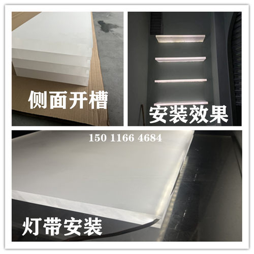 磨砂亚克力板层板定制发光亚克力厚板白色磨砂有机玻璃透光板加工