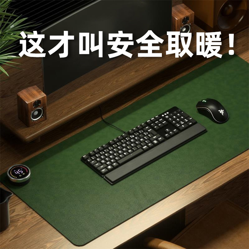 加热桌垫鼠标垫超大发热暖桌垫办公室键盘暖手电脑工位桌面垫子