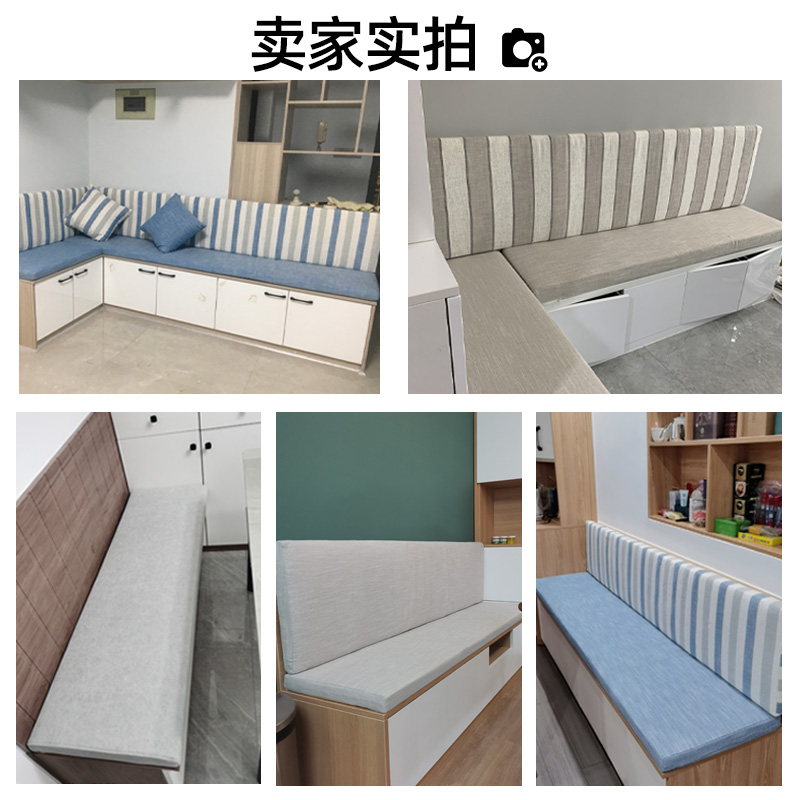 定做卡座坐垫靠背一体换鞋凳软包榻榻米垫子定制沙发长方形海绵垫