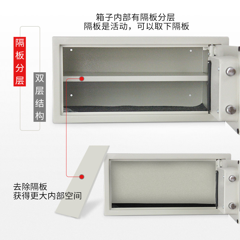 防盗全钢双层电子密码锁办公家用宾馆酒店保险箱保险箱家用入衣柜