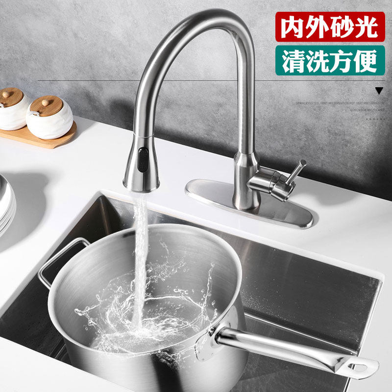不锈钢厚底牛奶锅泡面复合底单柄汁锅烘焙料理家用小汤锅电磁炉用
