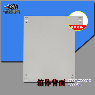 双层门配电箱定做双门配电箱成套组装电控箱照明箱500*700铁箱
