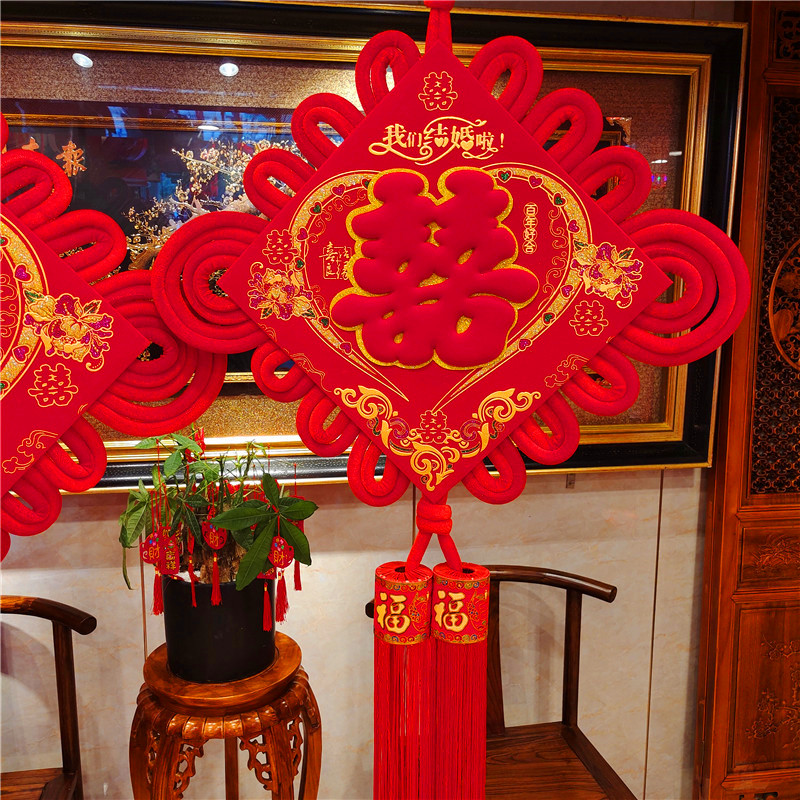 中国结喜字结婚挂件客厅大号背景墙装饰婚庆场景布置新房用品挂饰