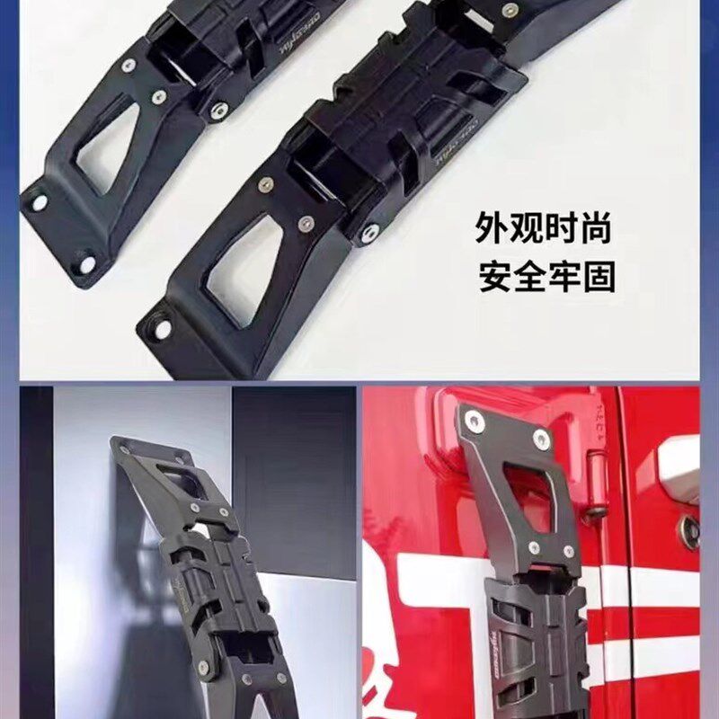 牧马人JK门把手侧爬梯JL改装车门侧脚蹬BJ40踏板折叠侧边梯脚踏