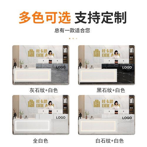 吧台收银台店铺小型理发店美容院柜台简约商用吧台公司前台接待台