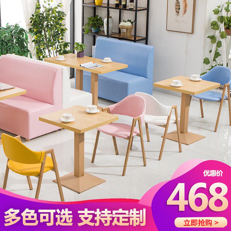 甜品店咖啡厅西餐厅靠墙卡座沙发餐饮奶茶店沙发桌椅组合简约清新
