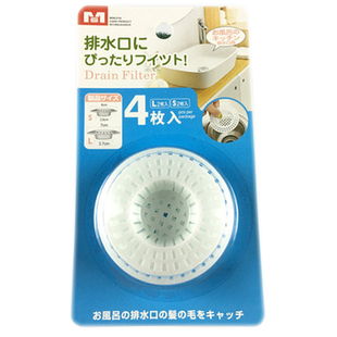 包邮 4个装水槽过滤网塑料排水口隔渣网隔浴室下水道头发阻隔器