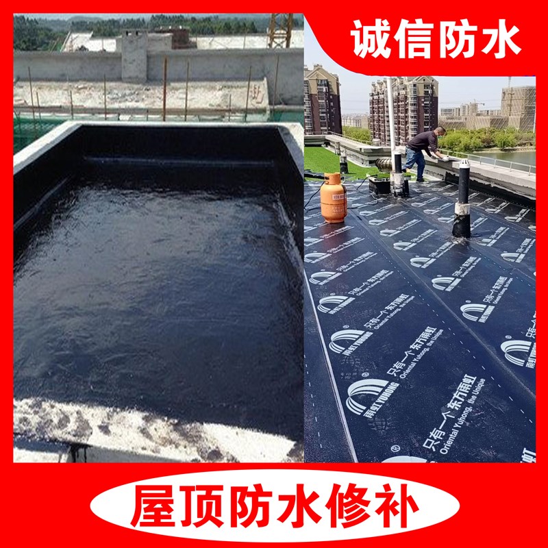 武汉外墙防水补漏维修屋顶阳台房屋厨房化妆室漏水温室飘窗渗水