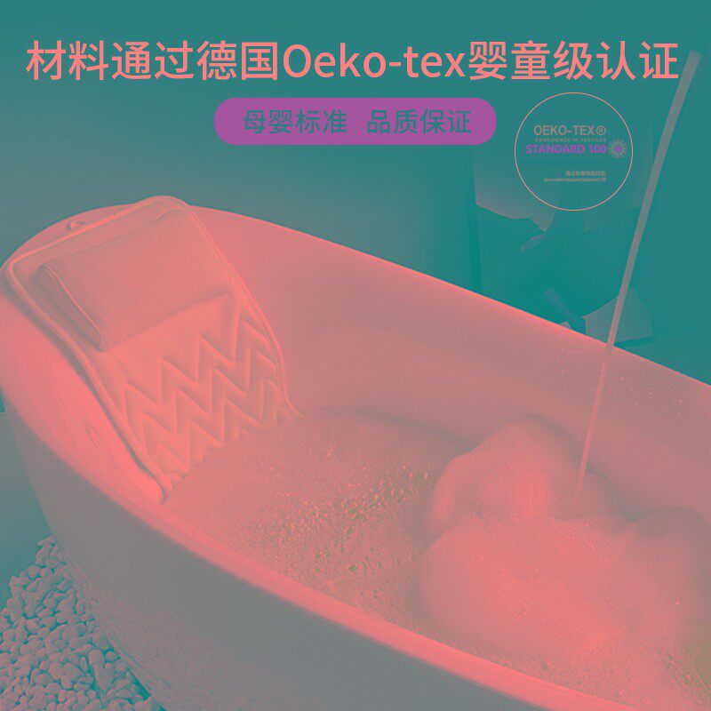 亿缘坊白色波浪防滑浴缸垫浴枕靠背垫防滑浴缸靠枕泡澡淋浴地垫
