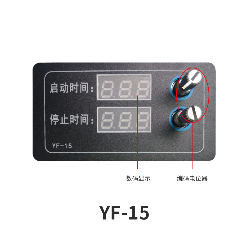 毫秒级别延时定时器 循环时间场效应管 电位器调节时间mos管模块