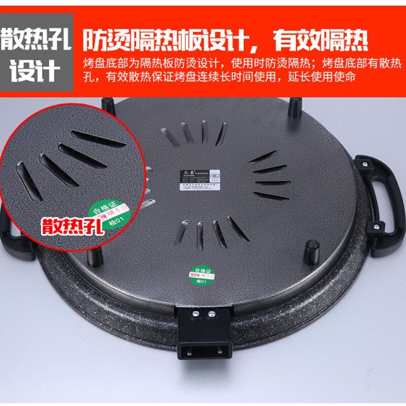 圆形电煎锅45cm烙饼锅麦饭石不粘电烤盘饺饼锅水煎包多功能烤饼机