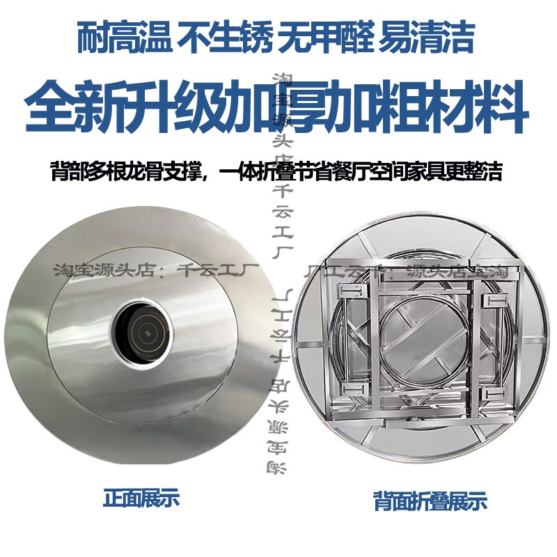 不锈钢转盘圆桌下沉火锅桌电磁炉一体家用餐桌折叠桌子商用大饭桌