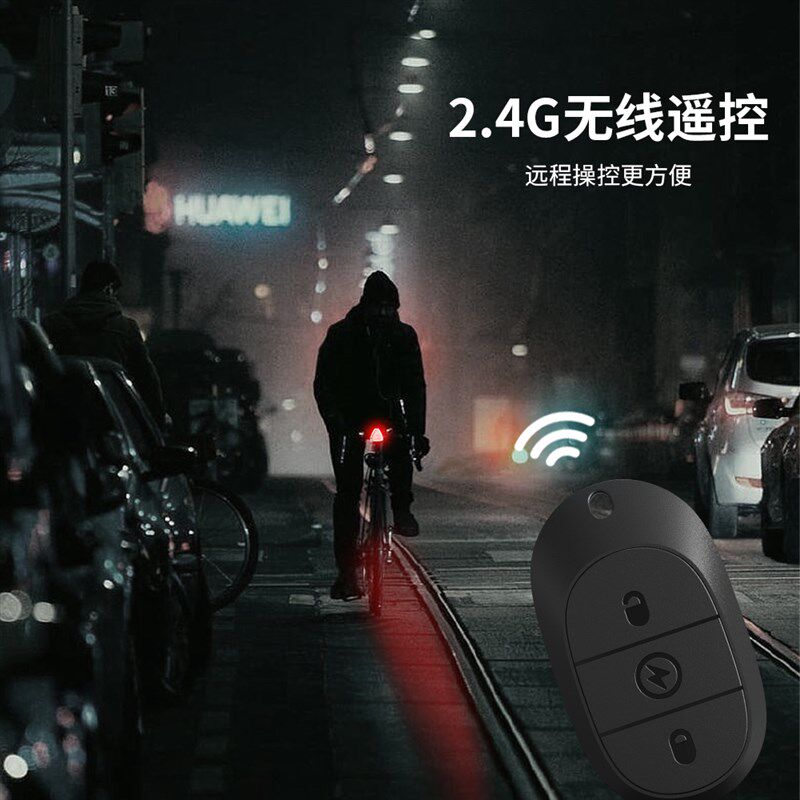 机车电动车飞机爆闪灯LED自行车汽车骑行警示灯无线遥控强光