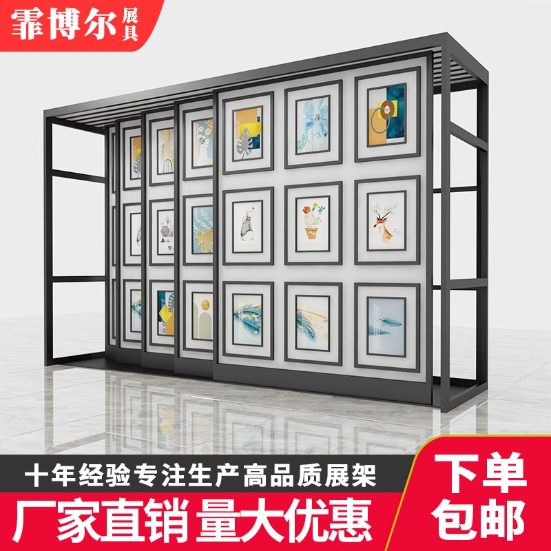 挂画网格展示架推拉画展画室展架油画婚纱照相框展览架美术展示架