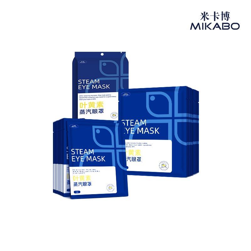 米卡博叶黄素蒸汽眼罩20片,居家日用,蒸汽眼罩,淘宝优惠券,粉丝福利购,淘宝优惠卷