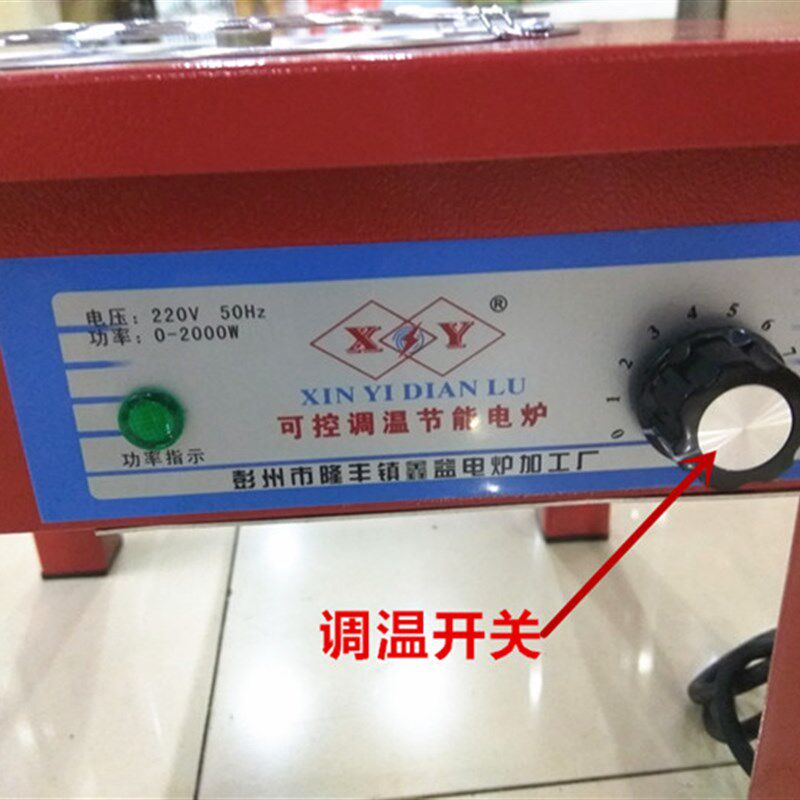 包邮高脚无极家用调温电炉可控调温小方桌烤火炉取暖器2000W