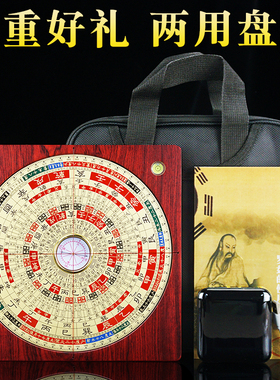 激光罗盘高精度专业全自动电子红外线三元三合综合罗盘激光指向器