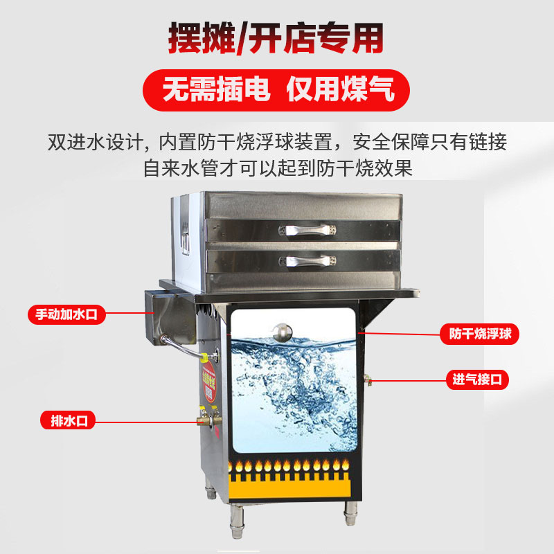 金威跨世纪广东石磨肠粉机商用摆摊自动专用机蒸粉机蒸炉蒸肠粉机