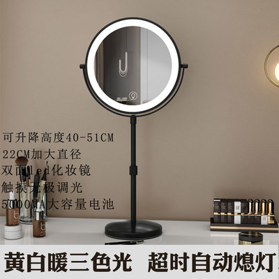 双面镜子三倍5倍10倍放大化妆镜台式led带灯可升降调节高度梳妆镜
