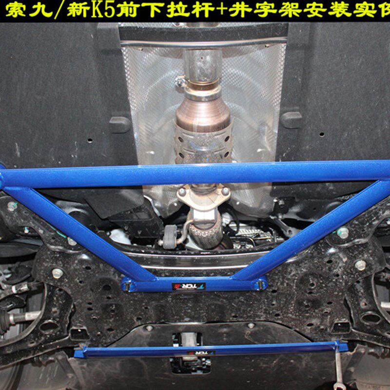适用于九代索纳塔 起亚K5前顶吧平衡杆底盘加强改装件防倾拉杆