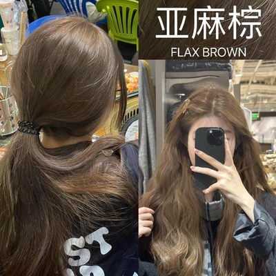 蜜茶浅棕染发剂植物型2023新款流行色自己在家染发泡泡沫染发膏女