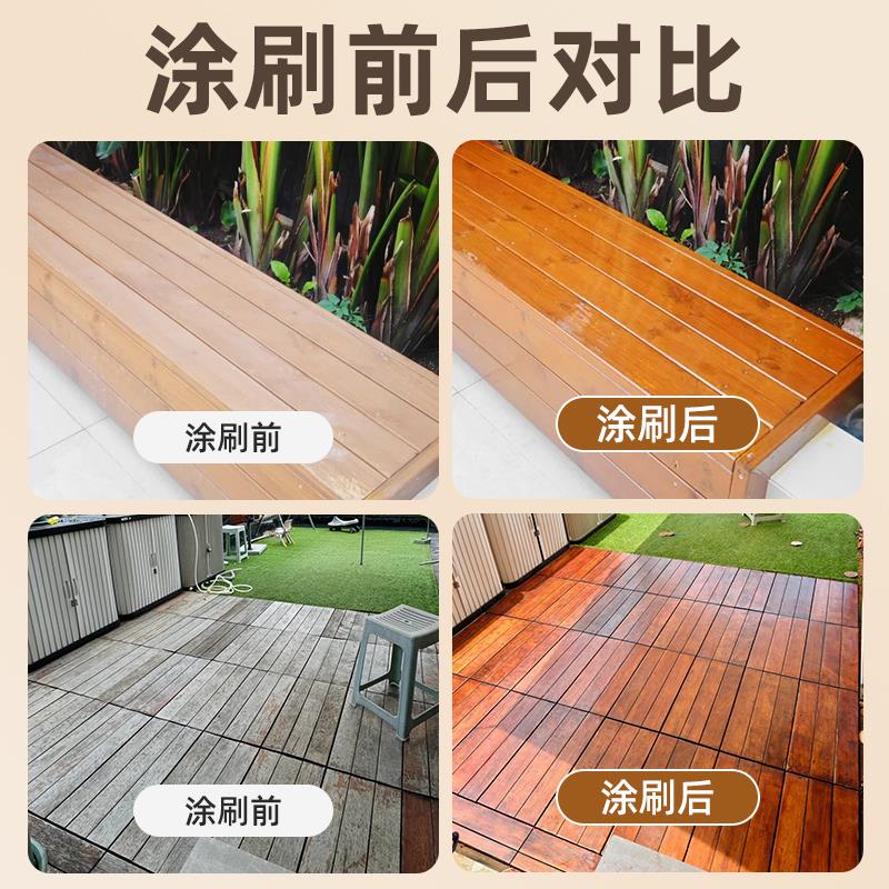 户外防腐木油漆透明木蜡油防腐木漆翻新栏杆木地板防水清漆大桶
