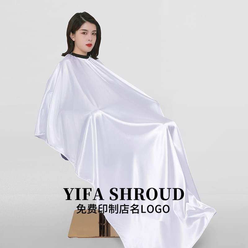高档理发店剪发加大真丝围布发廊不沾发专业剃头围裙美发围布定制