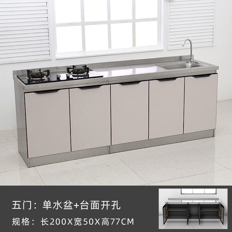 2.4米不锈钢台面橱房灶台柜一体柜组合家用储物柜整体简易碗橱柜