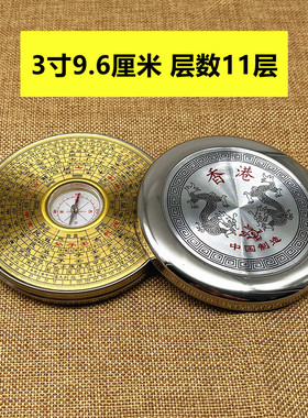 祥龙2寸3寸4寸6寸纯铜专业罗盘高精度初学入门圆形带盖罗盘