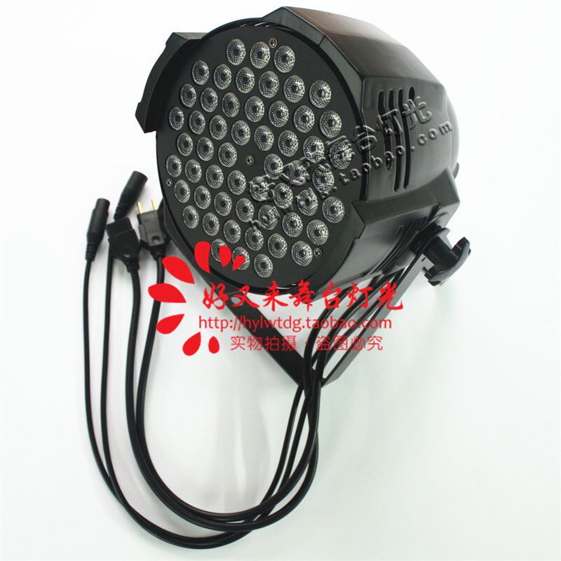 手拉手大功率LED帕灯54颗3W帕灯染色灯遥控帕灯PAR灯婚庆舞台灯光