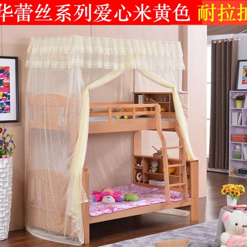 上下铺蚊帐 子母床木床高低床儿童床不锈钢落地式0.9m1.8m蚊帐