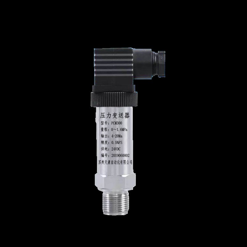 PT210B-W卡箍压力变送器 传感器 厂家直供